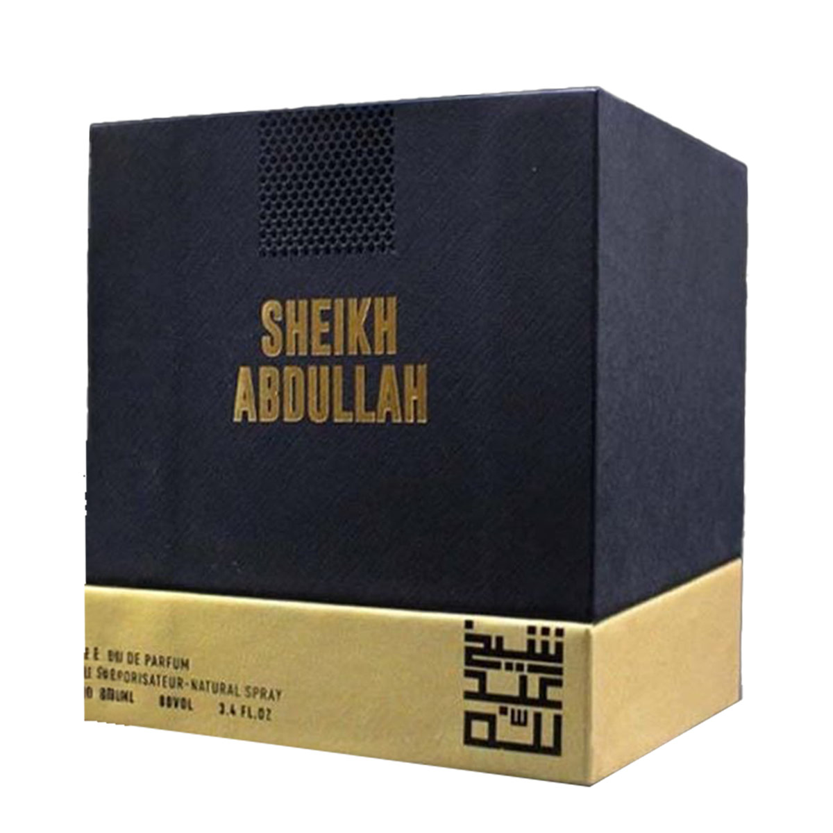 Sheikh Abdullah 100ml