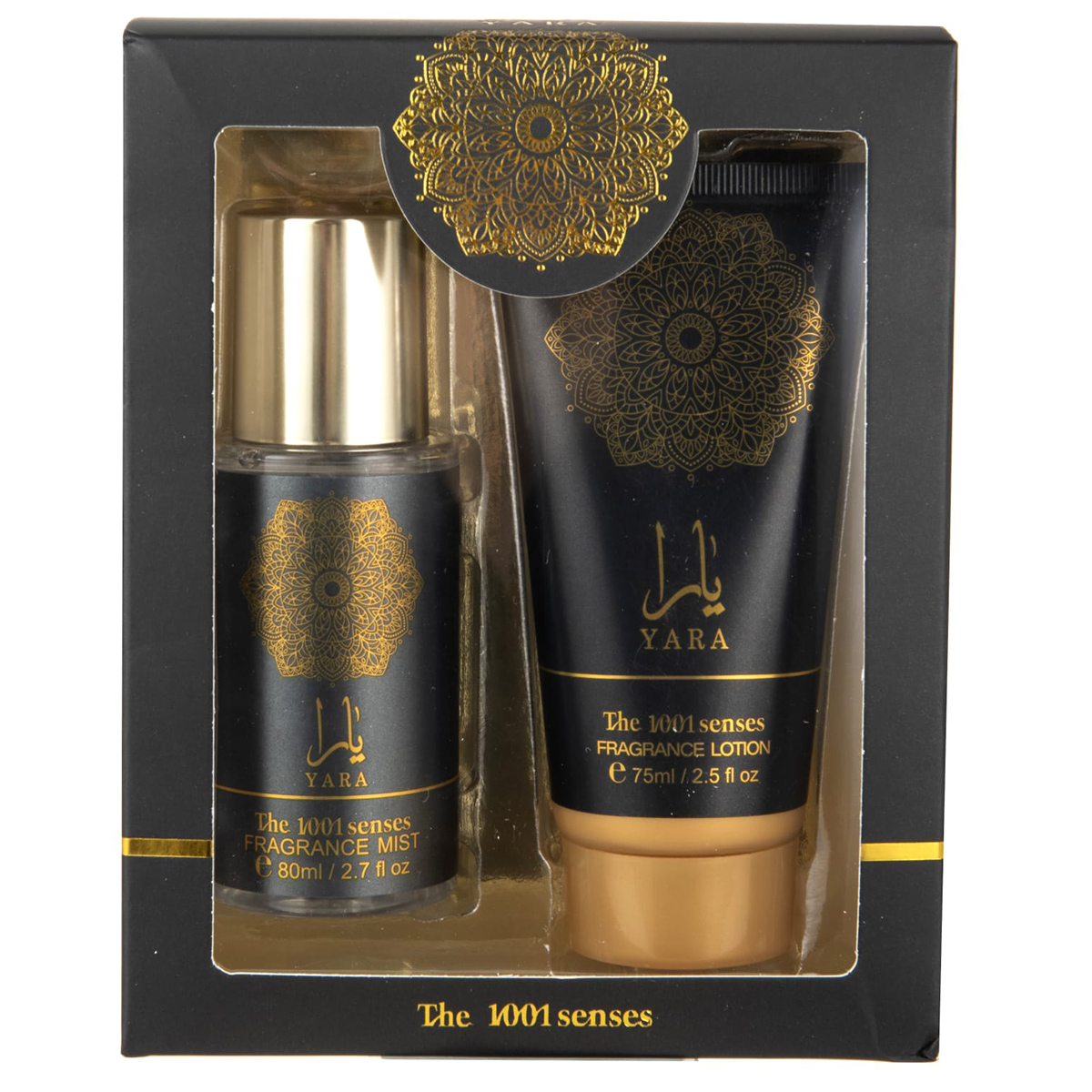 Yara Mint Body Lotion