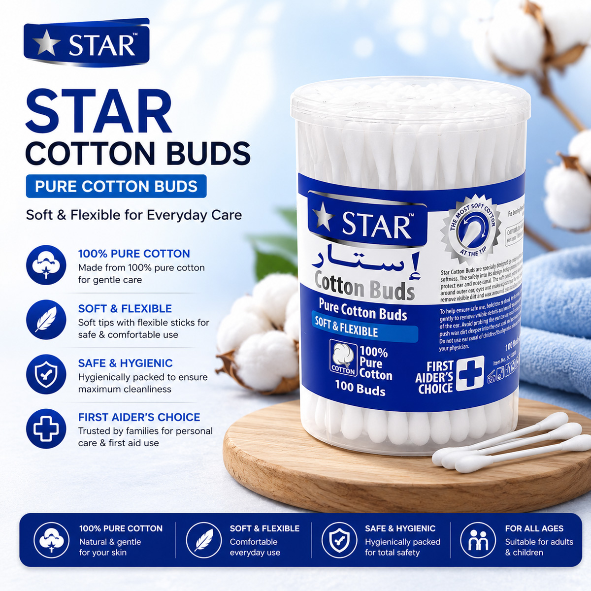 Star Cotton Buds