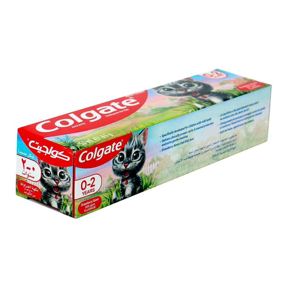 Junior Colgate Toothpaste Strawberry For Kids 50ml