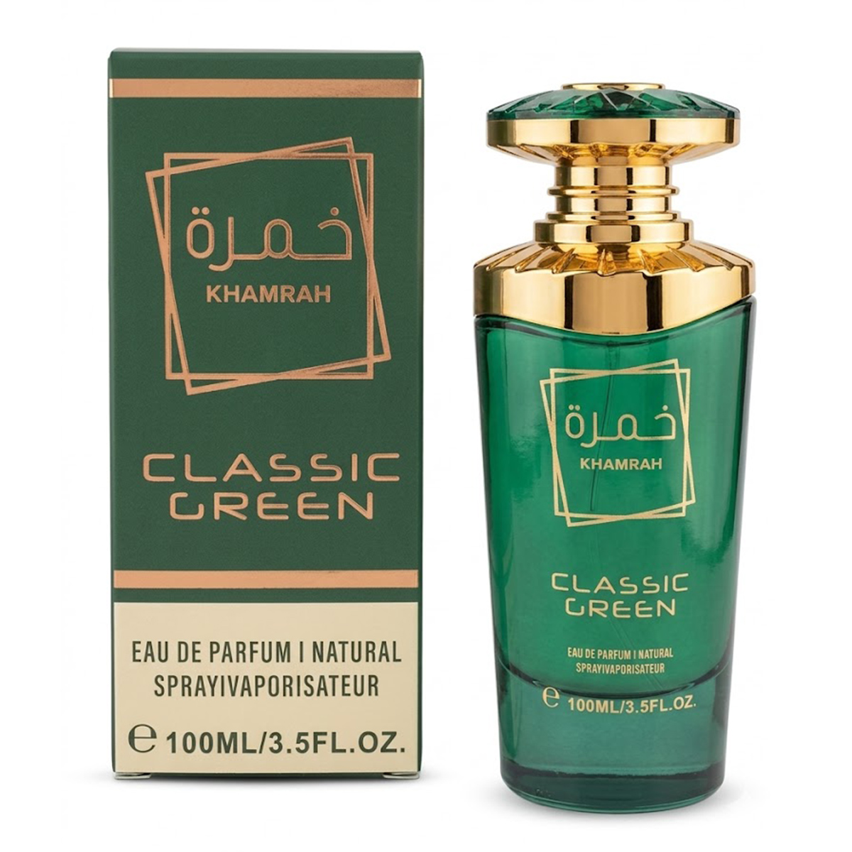 Khamrah Classic Green Perfume 100ml