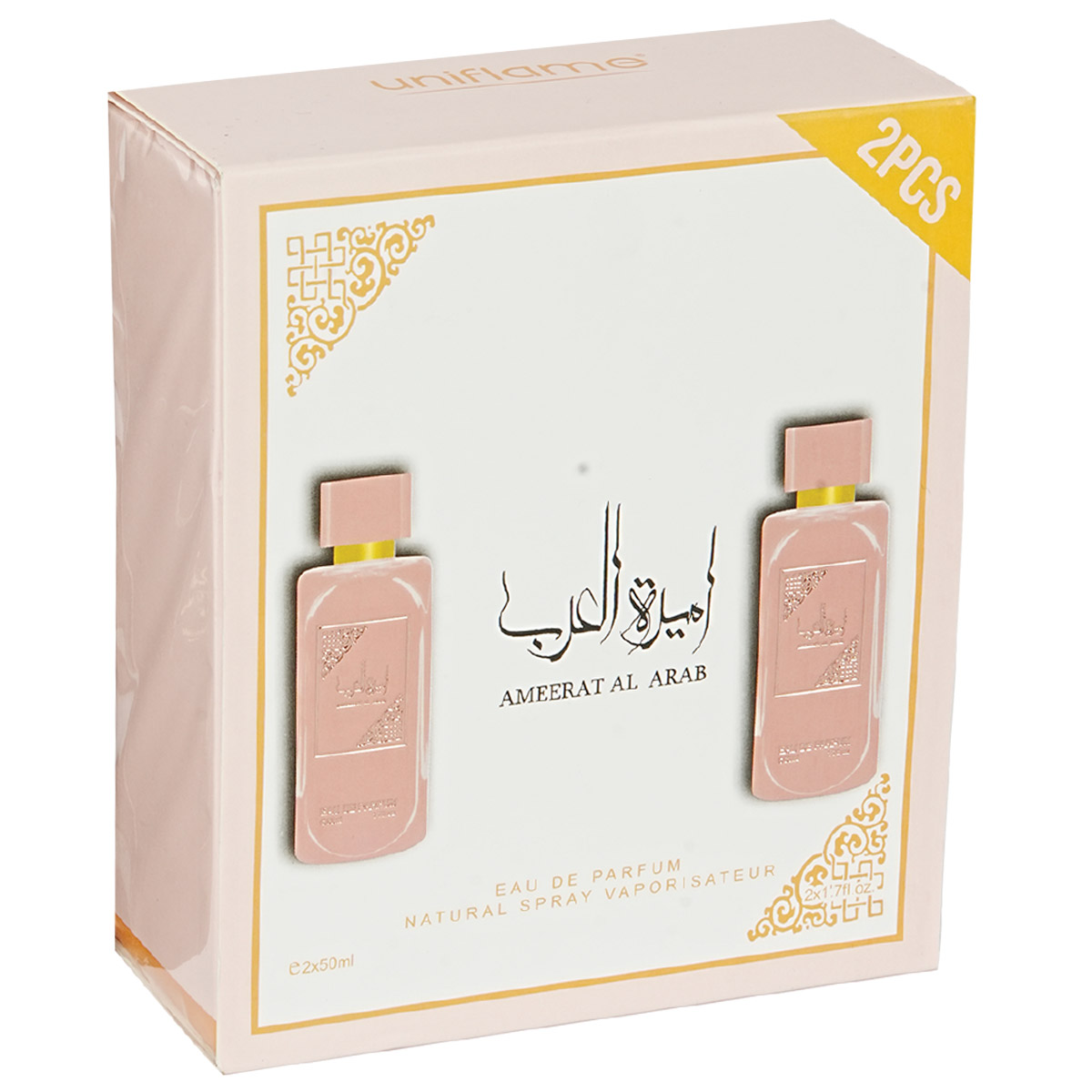 Ameera Al Arab 2 Piece