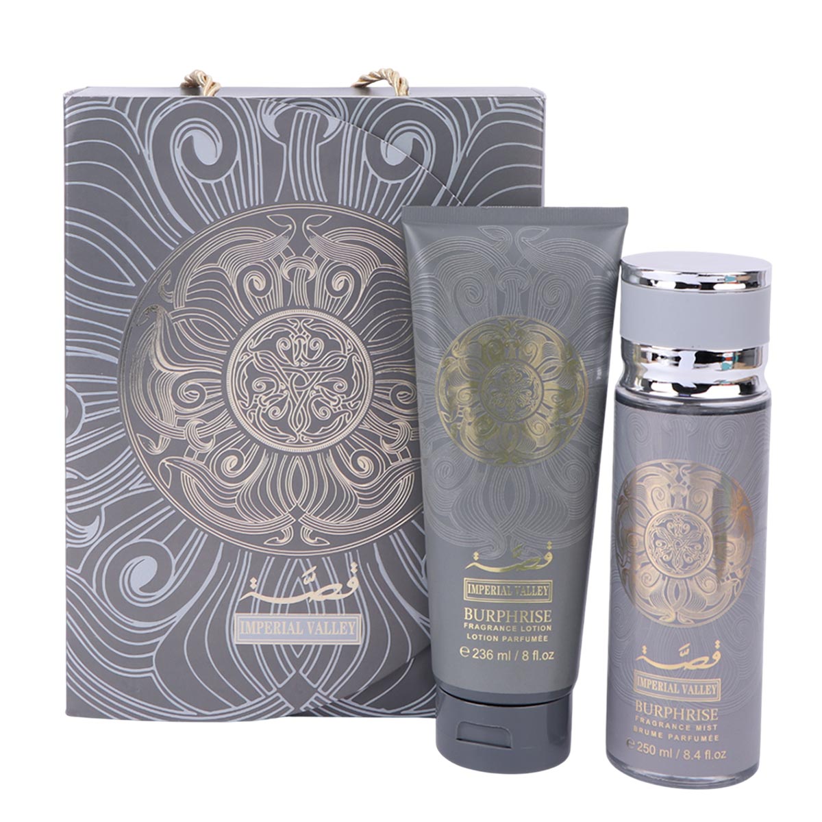 Imperial Valley Perfumed Set for Men