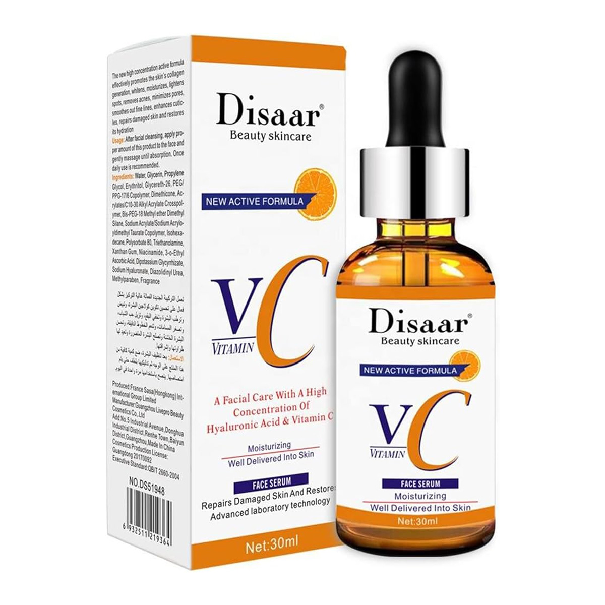 Disaar Serum 30ml