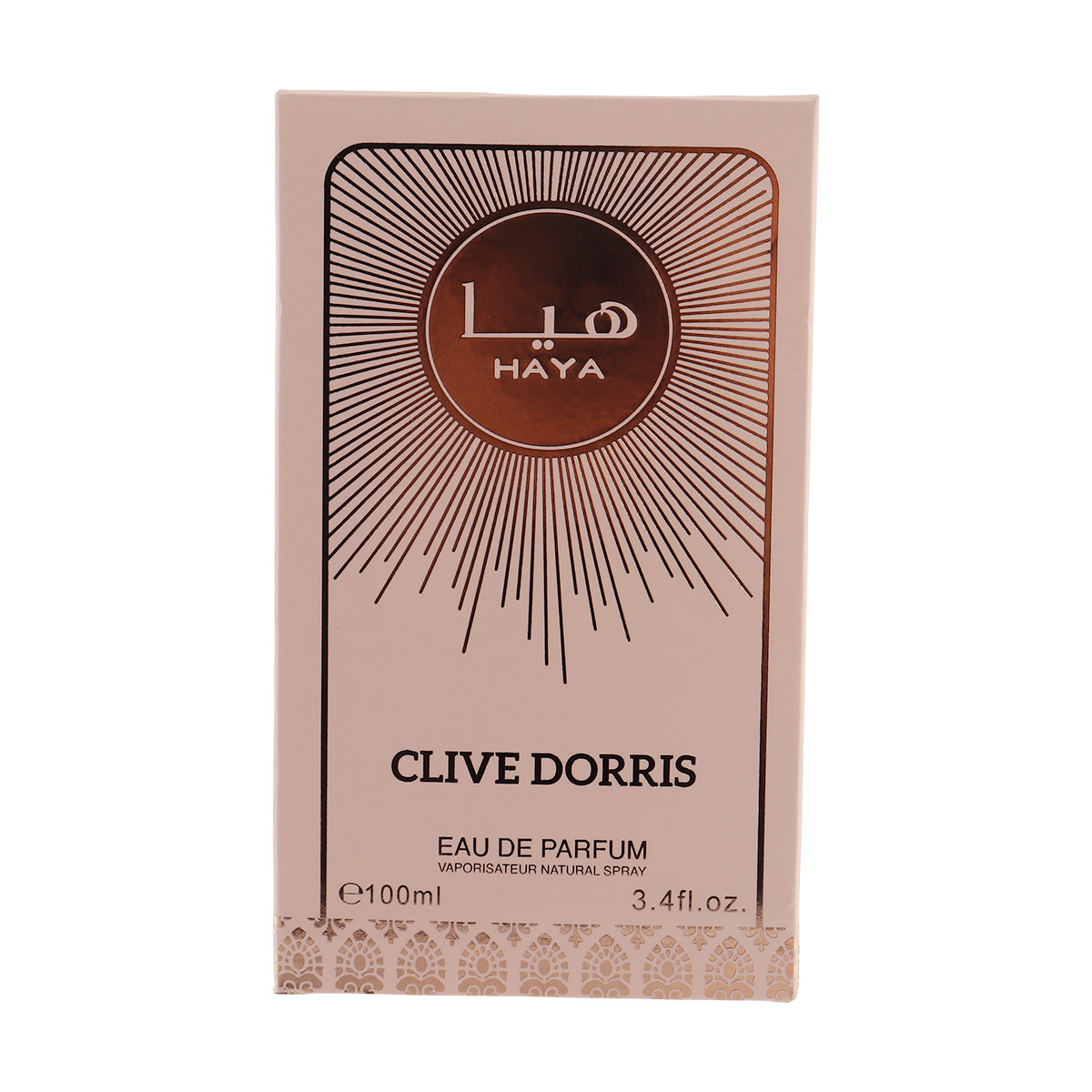 Haya Arabic Perfume 100ml