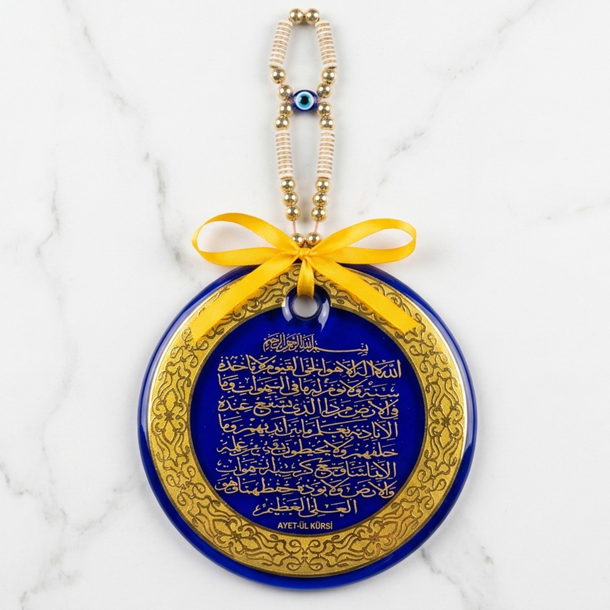 Blue Eyes Quran Hanging
