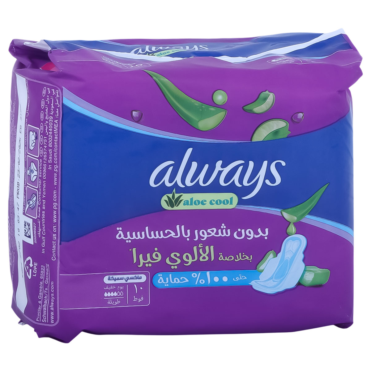Always Super Plus Sanitary Pads