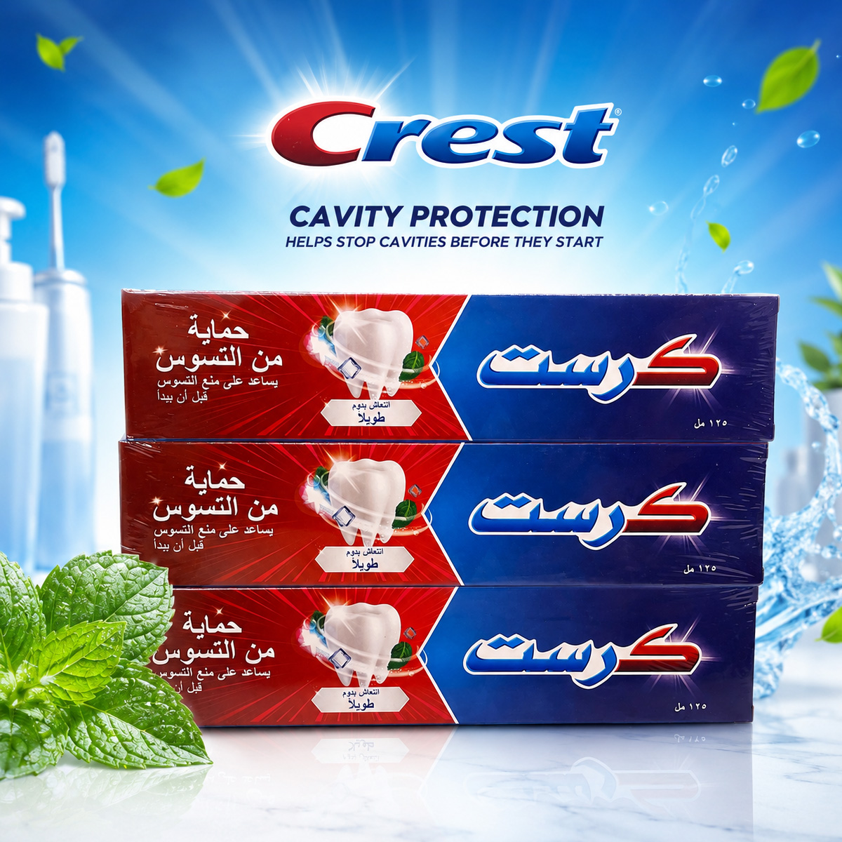 Crest Cavity Protection 3x125ml