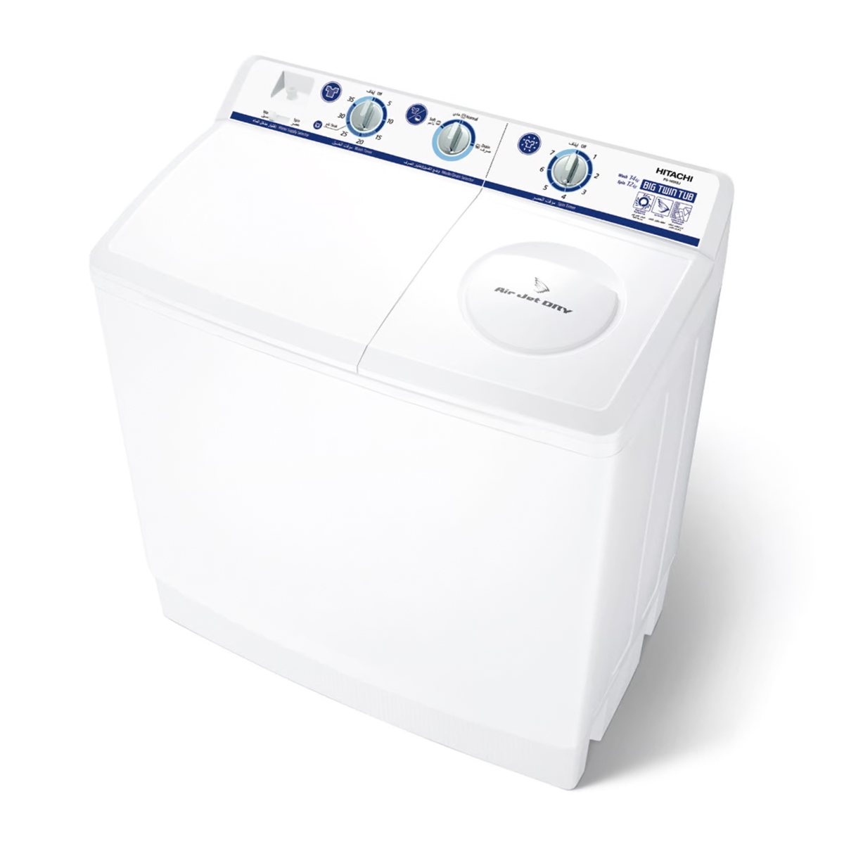 Hitachi Semi-Automatic Washing Machine 14kg