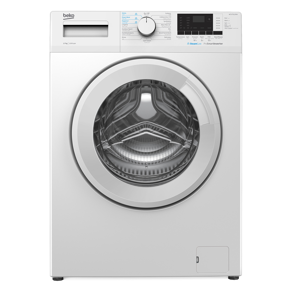 Beko Front Load Washing Machine 7kg