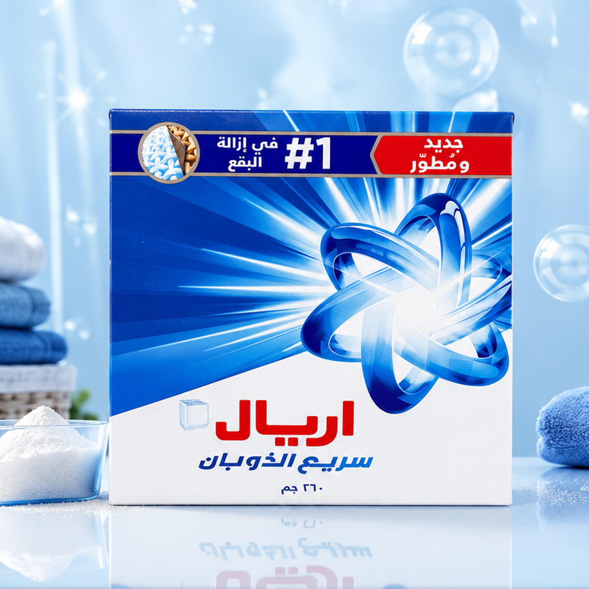 Ariel Thick Blue 260g