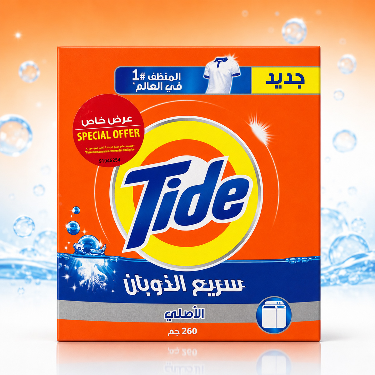 Tide Thick Bar 260g