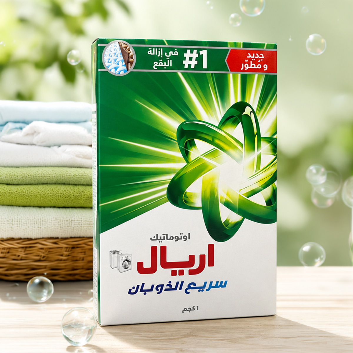 Ariel Thick Green 1kg