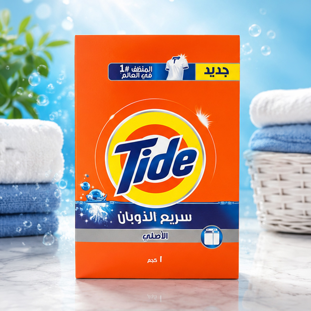 Tide Thick Bar 1kg