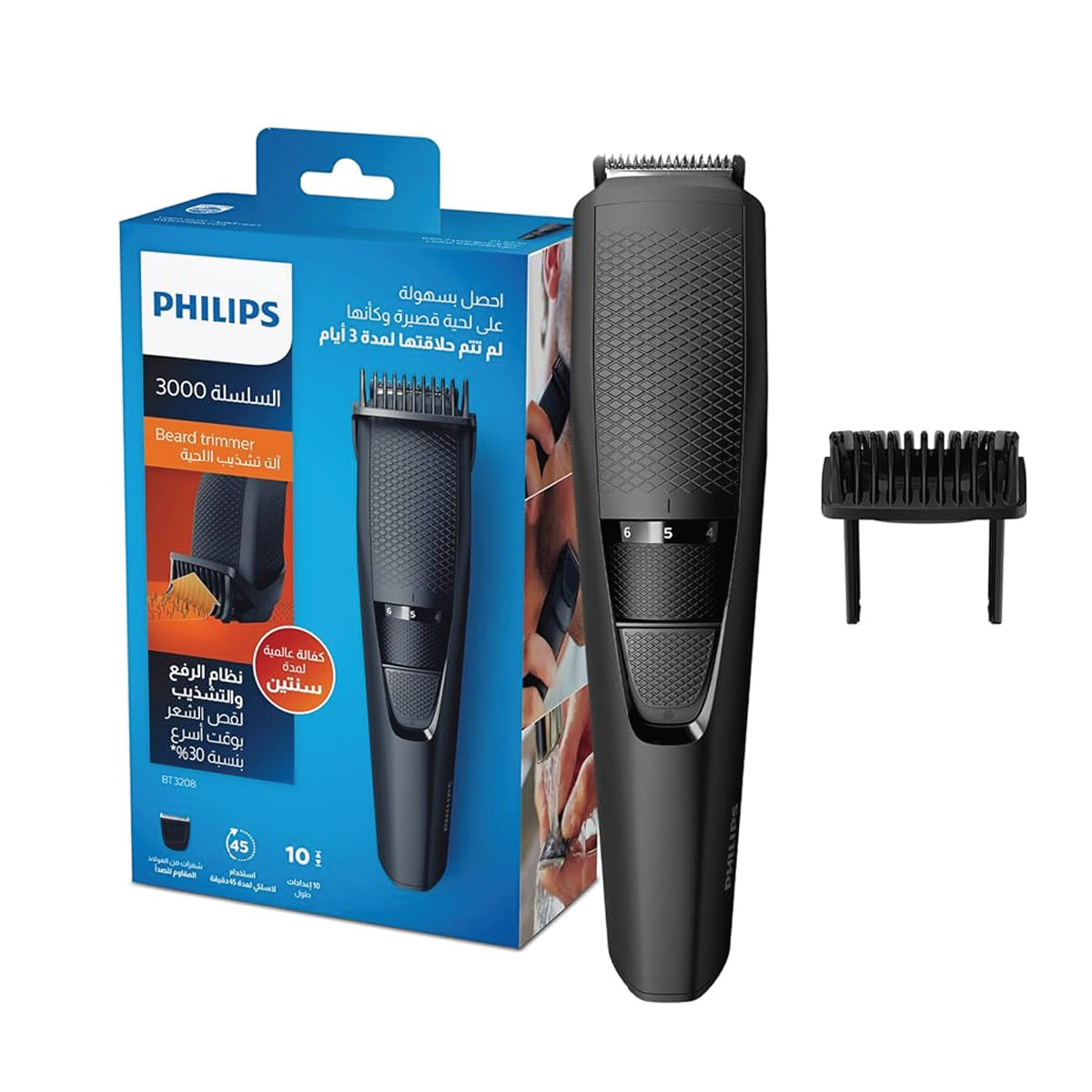 Philips Beard Trimmer