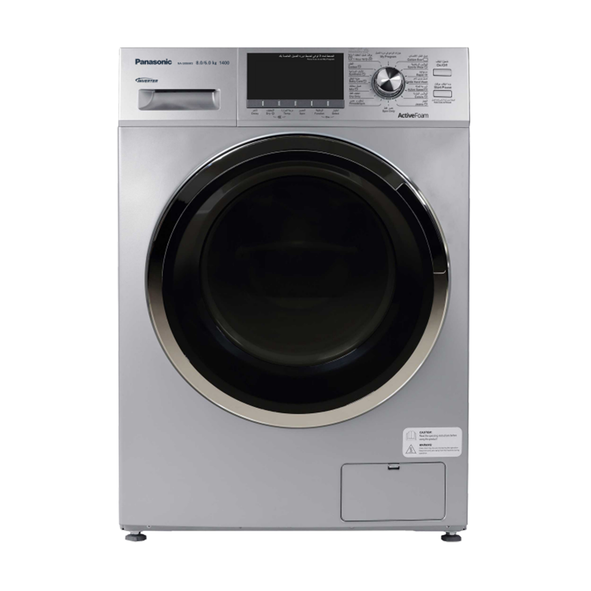 Panasonic Front Load Washer & Dryer 8/6Kg NA-S086M3LAE