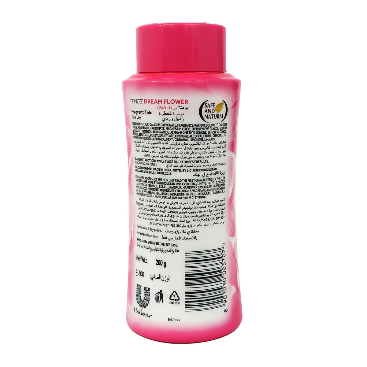 Pond's Dreamflower Talcum Powder 200g