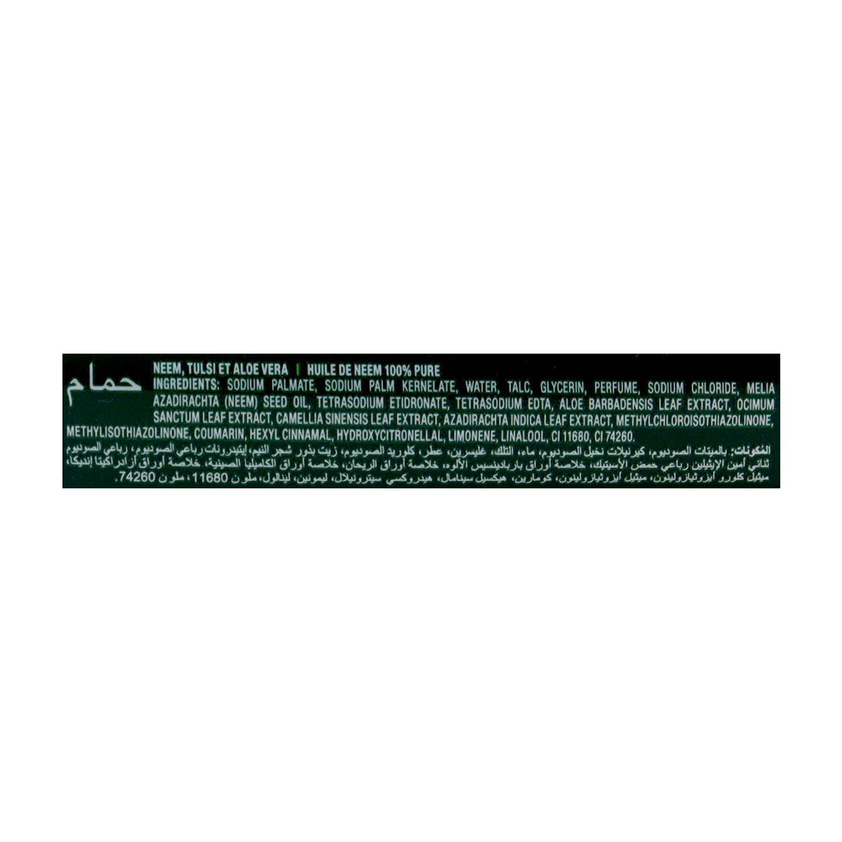 Hamam Soap 150g