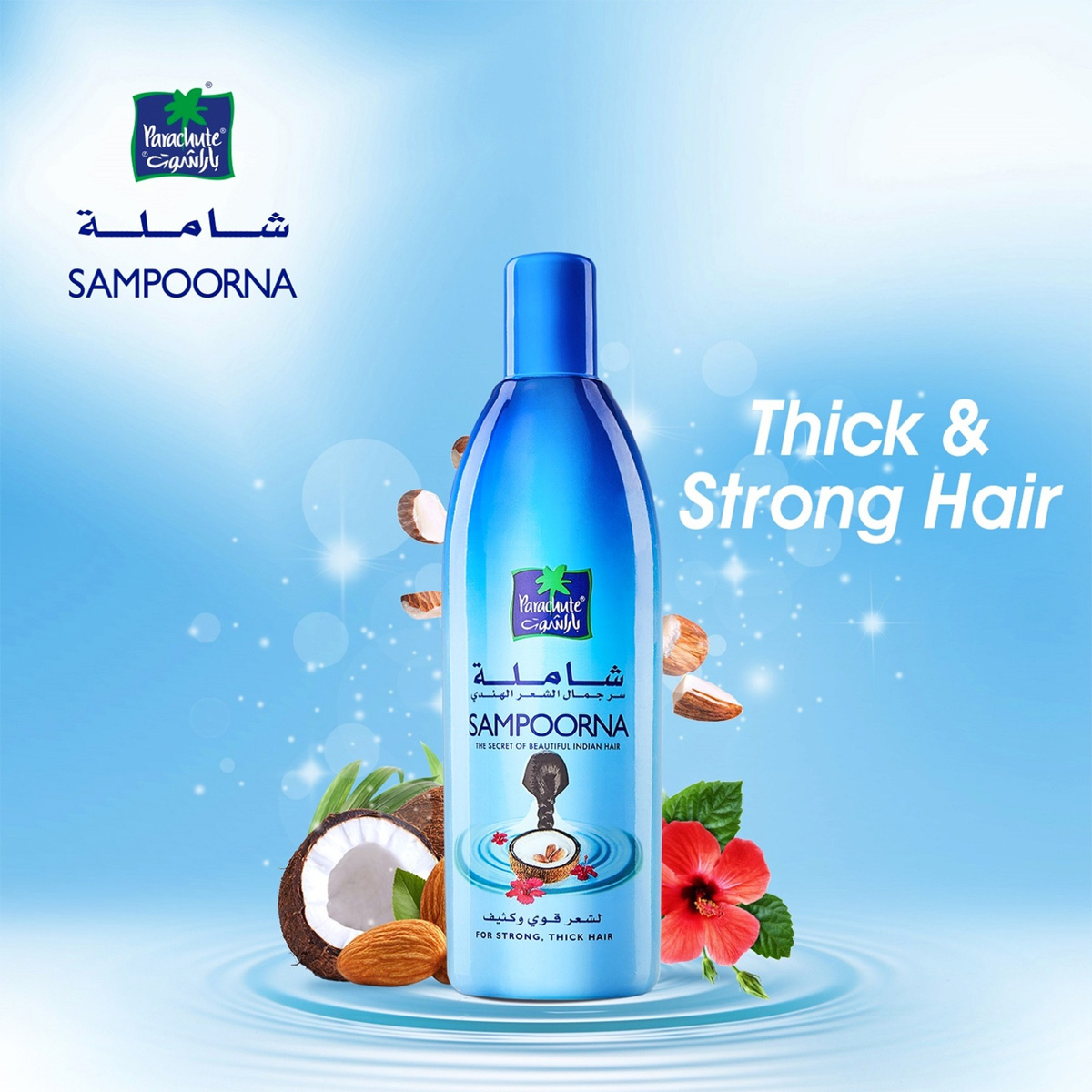 Parachute Sampoorna Oil 150ml
