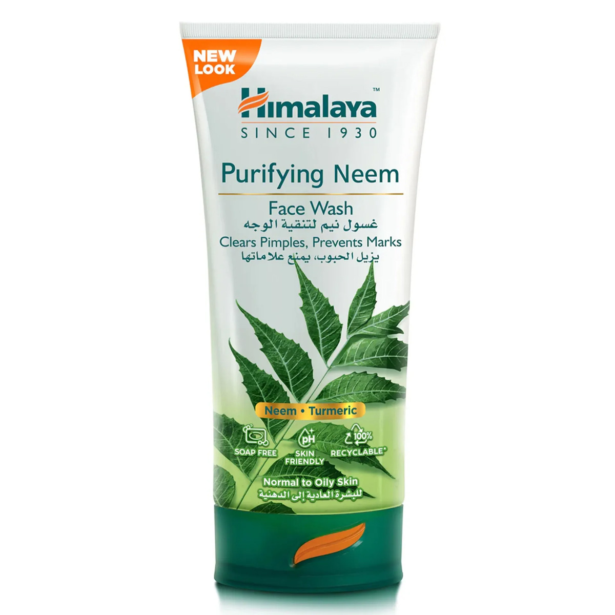 Himalaya Face Wash 50ml