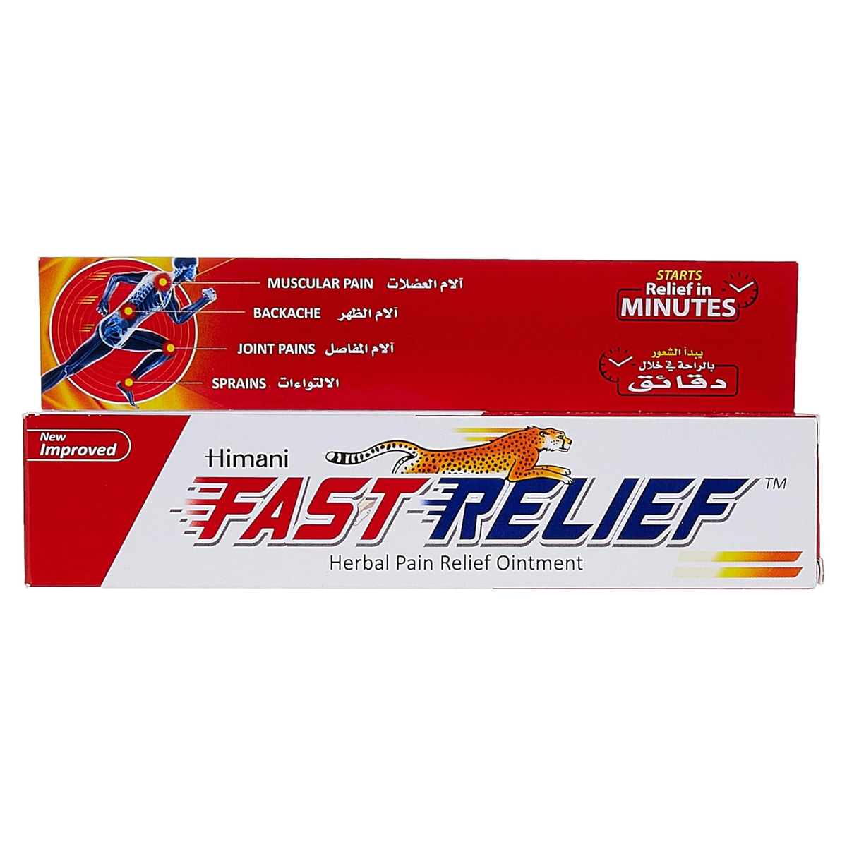 Fast Relief 100g