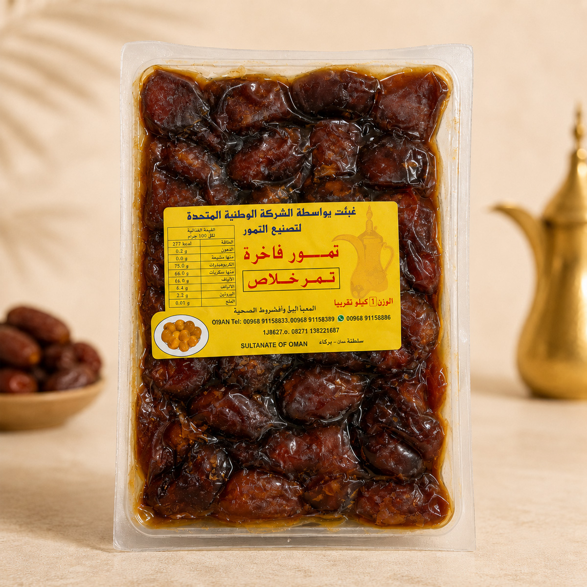 Khalaas Dates