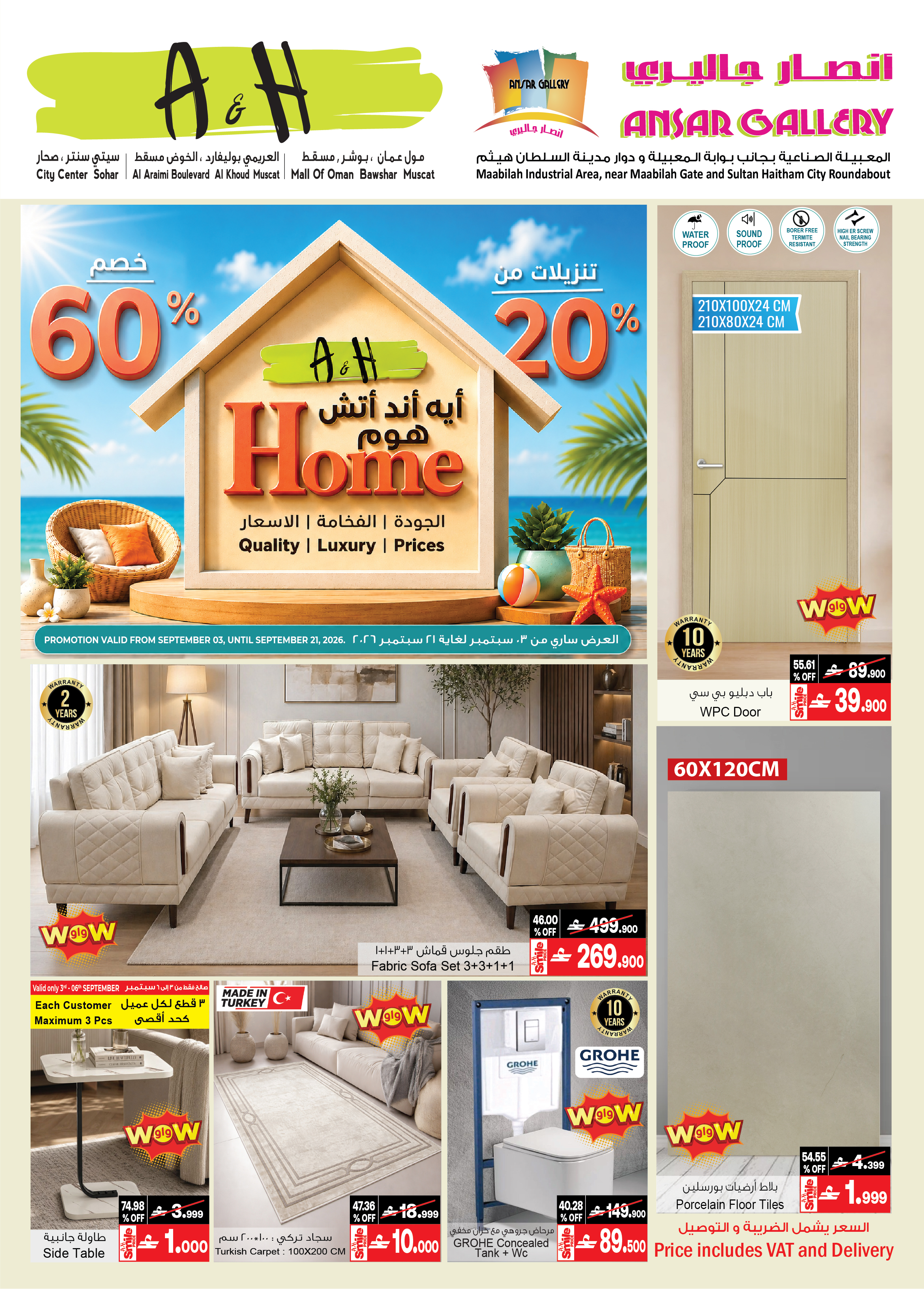 A&H Home Upto 60% Off