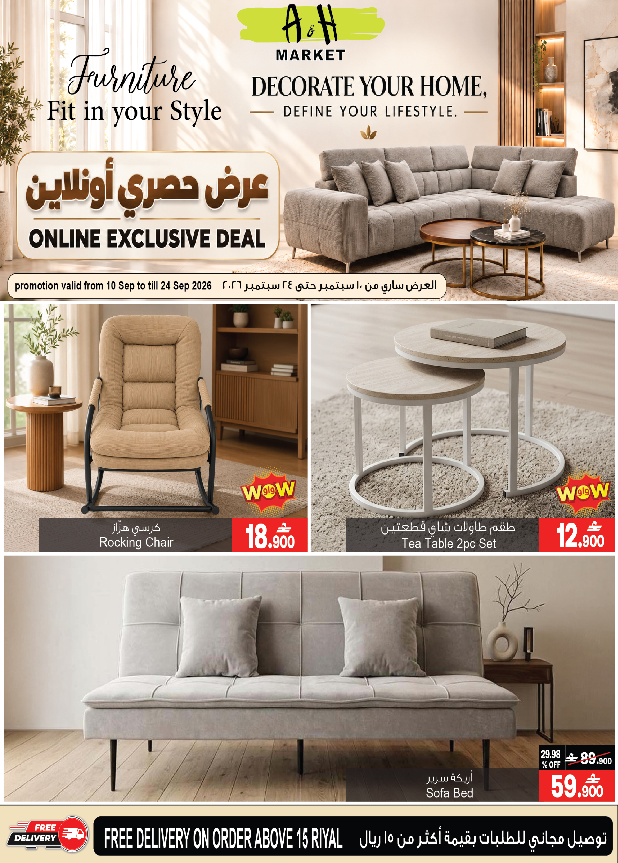 Online Exclusive Deal